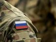 Намагаються робити якісь висновки? РФ припинила використовувати одну з концепцій своєї воєнної доктрини, - британська розвідка