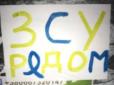 ЗСУ вже близько: У Новій Каховці влаштували патріотичну акцію і передали 