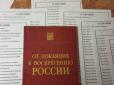 Оскарженню не підлягає: Закон, згідно якому УПЦ мусить вказати свою приналежність до Росіі, визнаний чинним найвищою судовою інстанцією