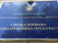 Більше ніж у 3469 разів перевищує прожитковий мінімум: Суддя Вищого адмінсуду приховала у декларації майно майже на 8 млн грн