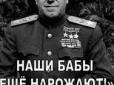 Кількість 200-х знов різко підскочила: Генштаб ЗСУ відзвітував про втрати росіян станом на 13 січня