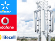 Українцям назвали найдешевші тарифи від Київстар, Vodafone і Lifecell: Що входить до пакетів послуг