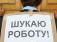 Українцям пропонують роботу в ЄС: У яких країнах та скільки платять