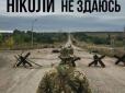 Про Бахмут, - Serg Marco