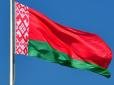 Міжнародний Червоний Хрест призупинив членство Білорусі