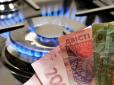 Українцям повернуть переплату за газ: Детальна інструкція, як отримати гроші