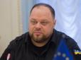 Вибори в Україні будуть після завершення воєнного стану? Стефанчук розставив крапки над 