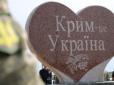 Кримчан, які воювали на боці РФ і потрапили в полон ЗСУ на Курщині, судитимуть за державну зраду