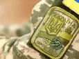 Якщо є відстрочка, але прийшла повістка: Українцям пояснили, що робити
