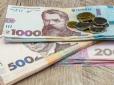 Українці не зможуть вчасно виходити на пенсію: У чому причина, хто не виконає нові умови та якими вони будуть
