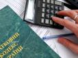 Закрутять гайки! Податкова стягуватиме податки з тих, хто торгує на онлайн-майданчиках - чого чекати
