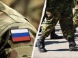 У VIP-підрозділ для обраних багато хто хоче потрапити: Як російські чиновники роблять кар’єру на війні