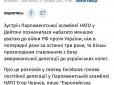 Дистанціювалися від війни...