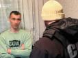 Оце так: На Черкащині засудили шістьох людей, які повідомляли у месенджерах про місця роздачі повісток