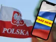 Називають себе 