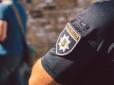 На Закарпатті підлітки та малолітній пограбували й згвалтували дорослу жінку