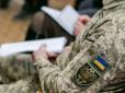 Поїхав провідати дружину та дітей: На Закарпатті мобілізували викладача запорізького університету, який мав відстрочку
