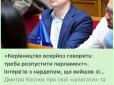 Пересторога від дурниць