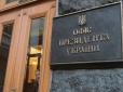 Військові стануть частиною команди Зеленського: Єрмак заявив, що Офіс президента реформують