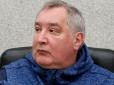 Рогозін визнав поразку: Росія не здатна знищити українські військові заводи (відео)