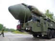Показовий пуск 