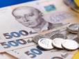 Вихід на пенсію на 1,5 року раніше: Українцям пояснили, хто має право та що варто знати