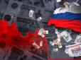 Проблеми в економіці агресора,  - Костянтин Машовець