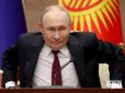 Путін прямо заявив, що 