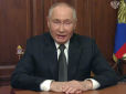 Виявляється, дотепер була 