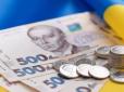 Зарплати вчителів піднімуть на 50%? Чого чекати в 2026 році