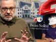 Син ексміністра Галущенка навчається в одному з найдорожчих коледжів Швейцарії, - журналістське розслідування