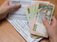 Варто знати! В Україні хочуть запровадити нову процедуру стягнення боргів