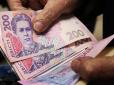 В Україні різко скоротилась кількість пенсіонерів: У чому причина та що відбулось