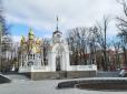 Коли чую про дядьків, які здають ворогу позиції наших військових, думаю - це вони. Ті самі виродки, - журналістка з Харкова