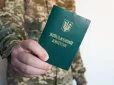 Кому доведеться повторно проходити ВЛК у новому році та чому