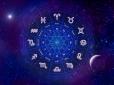 Гороскоп на 7 січня для всіх знаків зодіаку