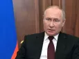 Кінець недоімперії наближається: Нафтогазові доходи РФ у грудні впали на 43%, у річному вираженні падіння склало 24%