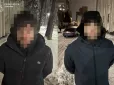 Покликали 