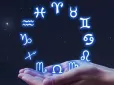 Особливі! Люди, народжені у ці місяці, ніби належать до іншої епохи