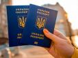 Обов'язково має бути у смартфоні: Ось без чого українцю за кордоном не видадуть закордонний паспорт