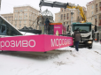 Хто контролював ринок МАФів у Києві до масштабного демонтажу?