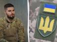 Незручні для Трампа дати: Командир полку 