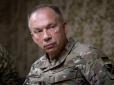 Сирський назвав головне 