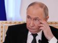 Російське військове командування діє в 