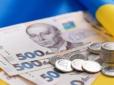 Індексація пенсій-2026: Ось як самостійно перевірити нарахування та не втратити виплати