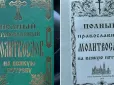 Знаходяться серед 