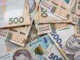 Людям з інвалідністю виплатять державну допомогу: Ось скільки дадуть