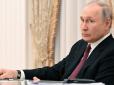 Зовсім не Естонія? Названо 