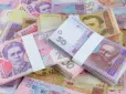 Українцям доплачують до пенсії понад 1000 грн: Ось кого це стосується