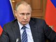 РФ розпродає золото -  резерви швидко тануть через дефіцит бюджету